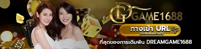 ทางเข้า